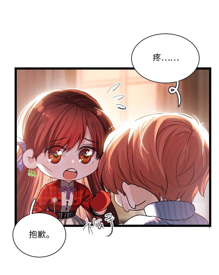 第16话 隐修会(1/2)-第17话