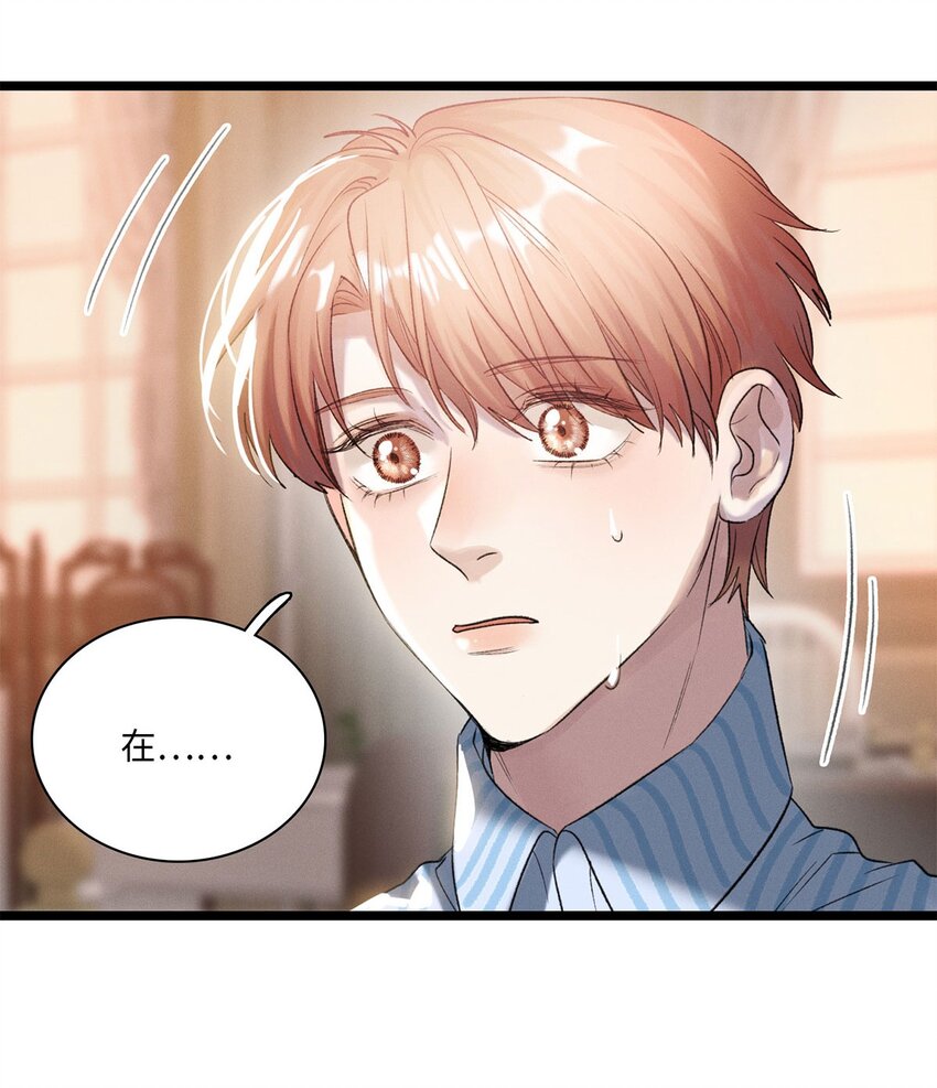 第16话 隐修会(1/2)-第17话