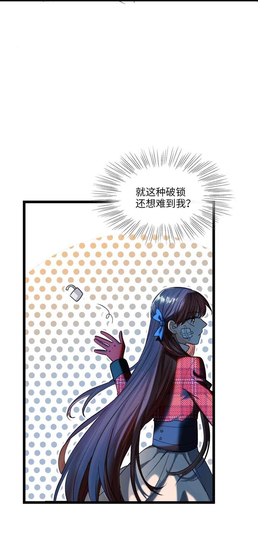 第16话 隐修会(1/2)-第17话