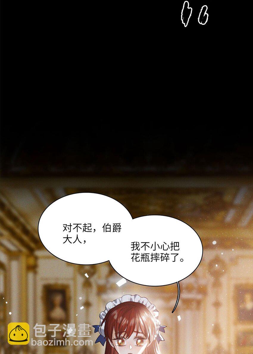 第16话 隐修会(1/2)-第17话