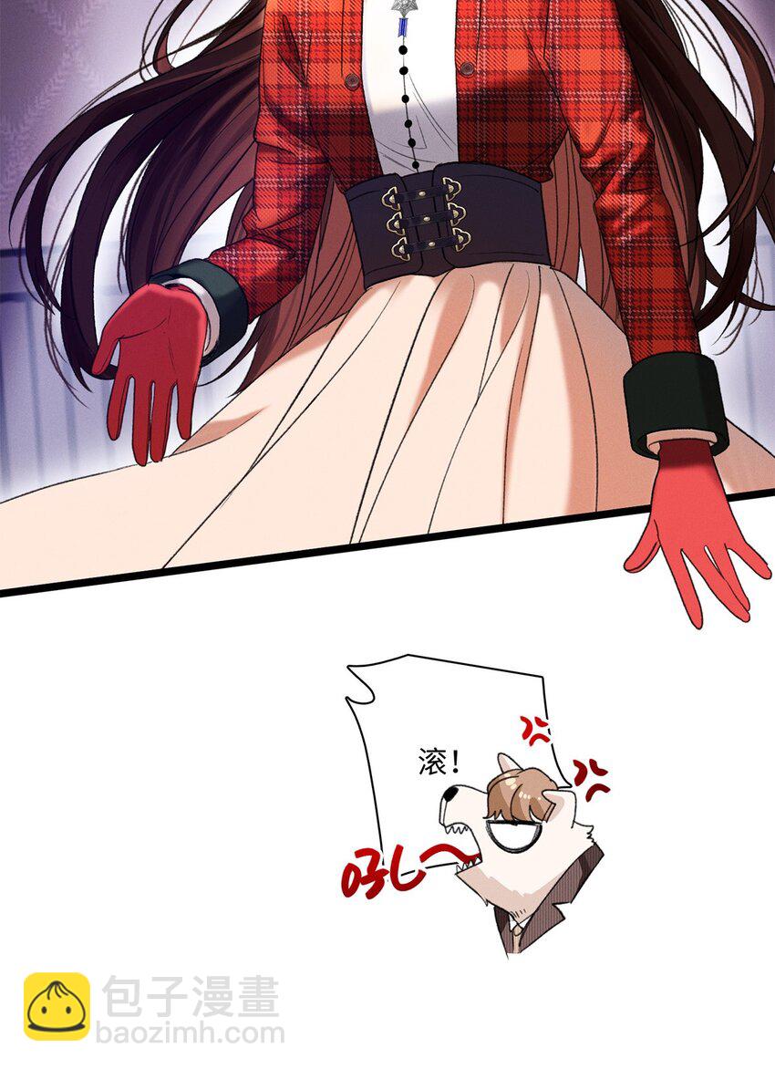 第03话 奇怪的女人-第3话