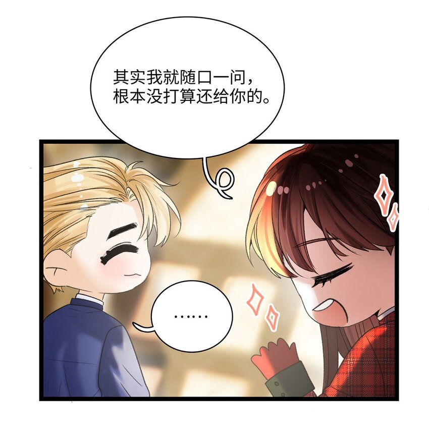 第03话 奇怪的女人-第3话