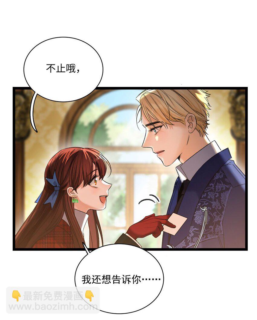 第03话 奇怪的女人-第3话