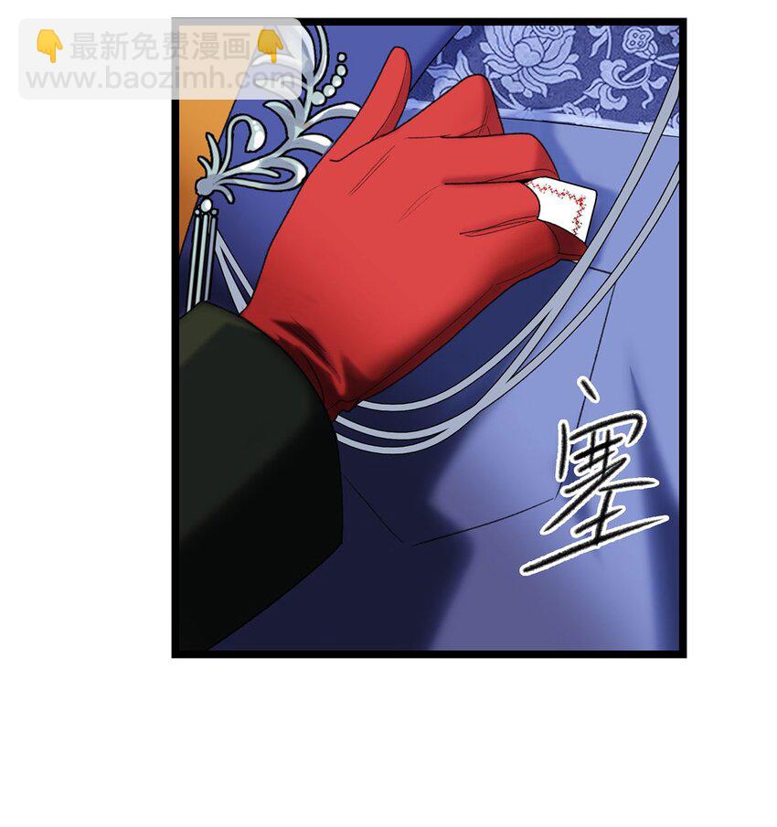 第03话 奇怪的女人-第3话