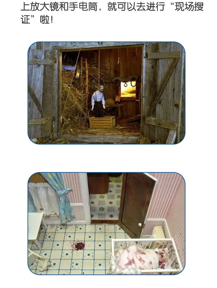 第03话 奇怪的女人-第3话