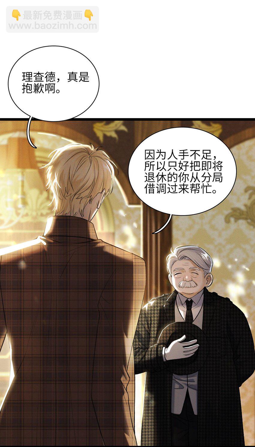 第20话 目标是&hellip;&hellip;-第21话