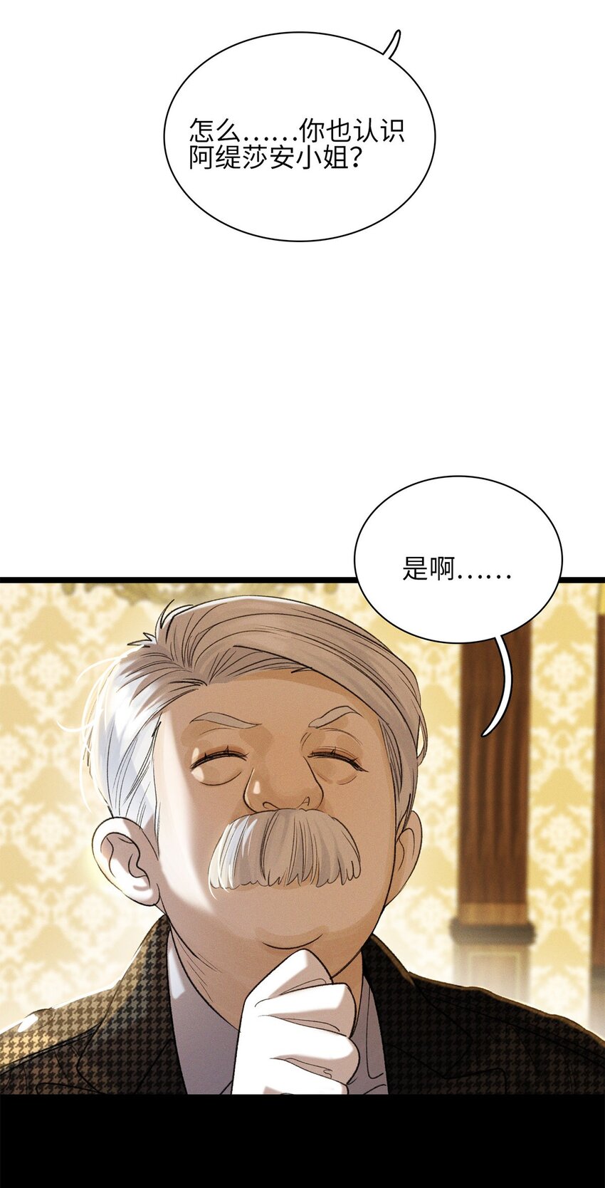 第20话 目标是&hellip;&hellip;-第21话