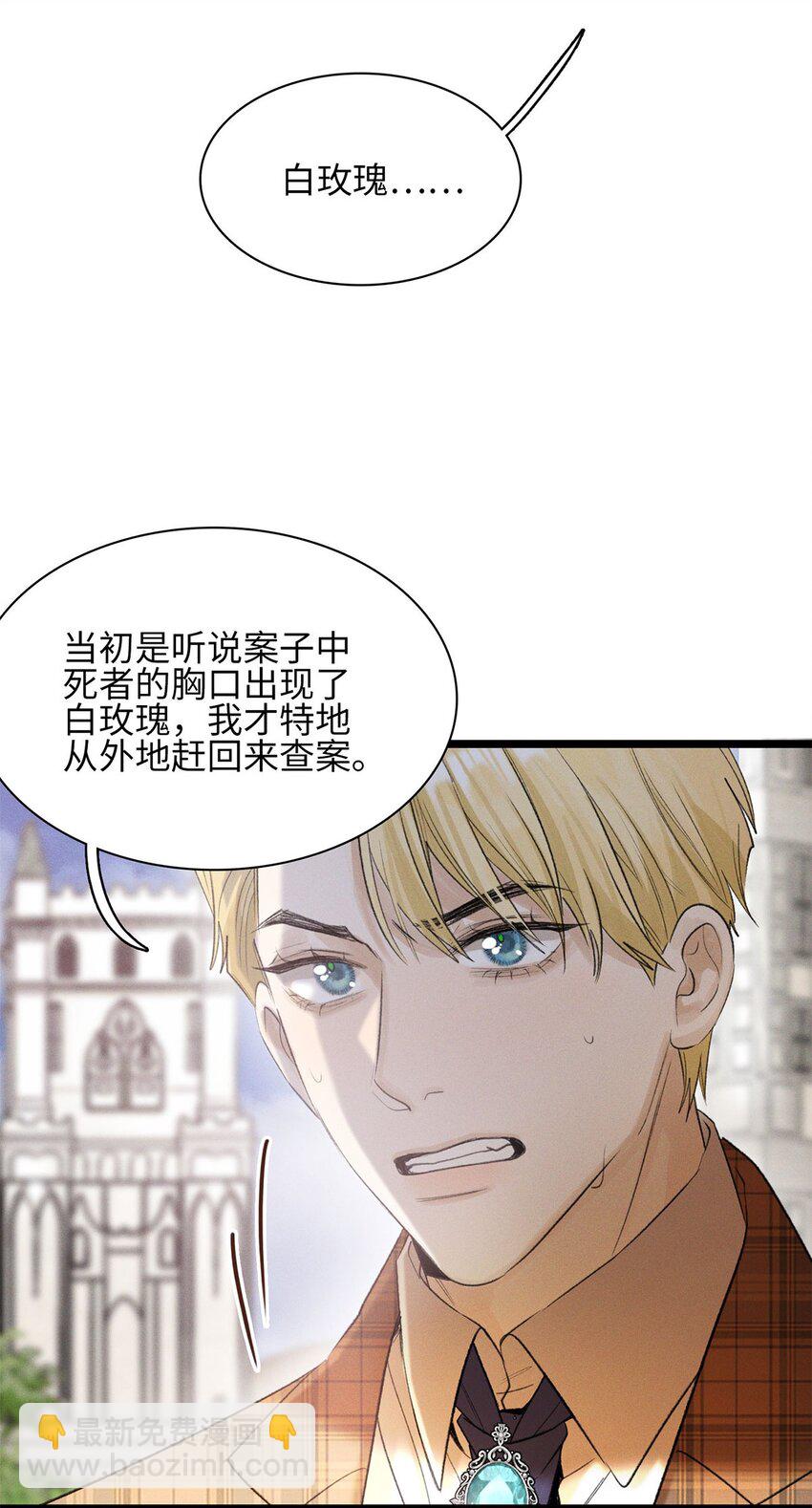 第20话 目标是&hellip;&hellip;-第21话