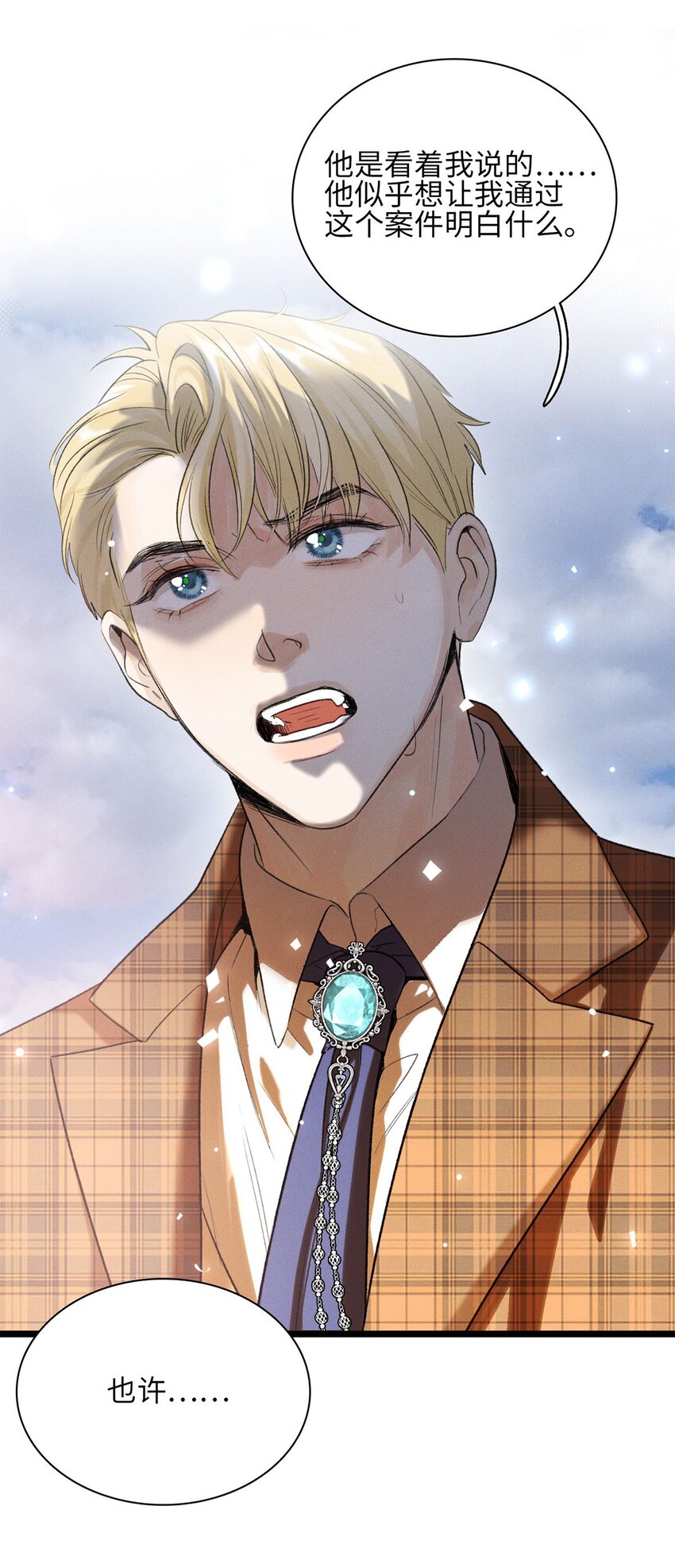 第20话 目标是&hellip;&hellip;-第21话