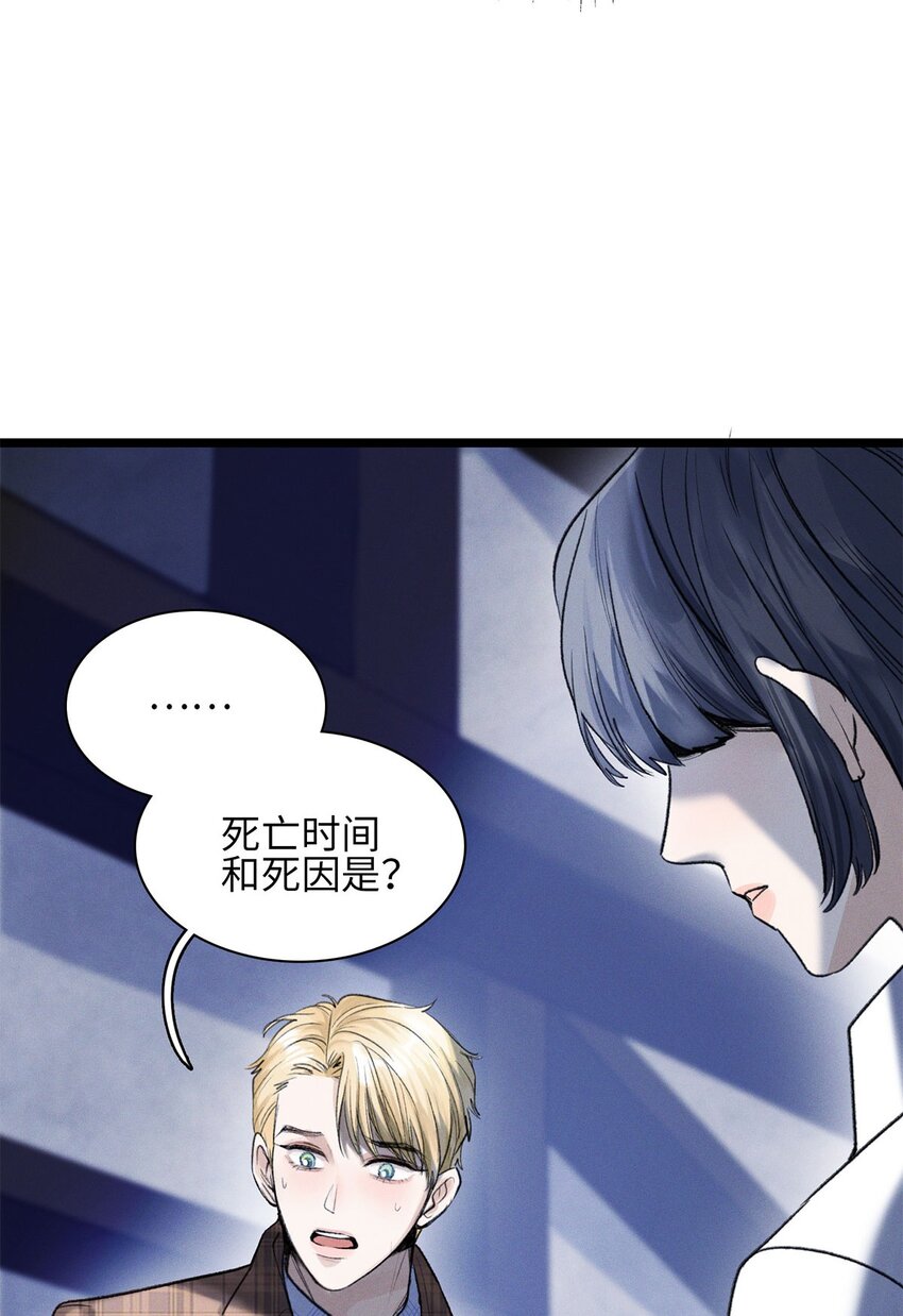 第20话 目标是&hellip;&hellip;-第21话