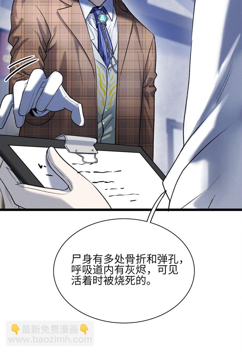 第20话 目标是&hellip;&hellip;-第21话