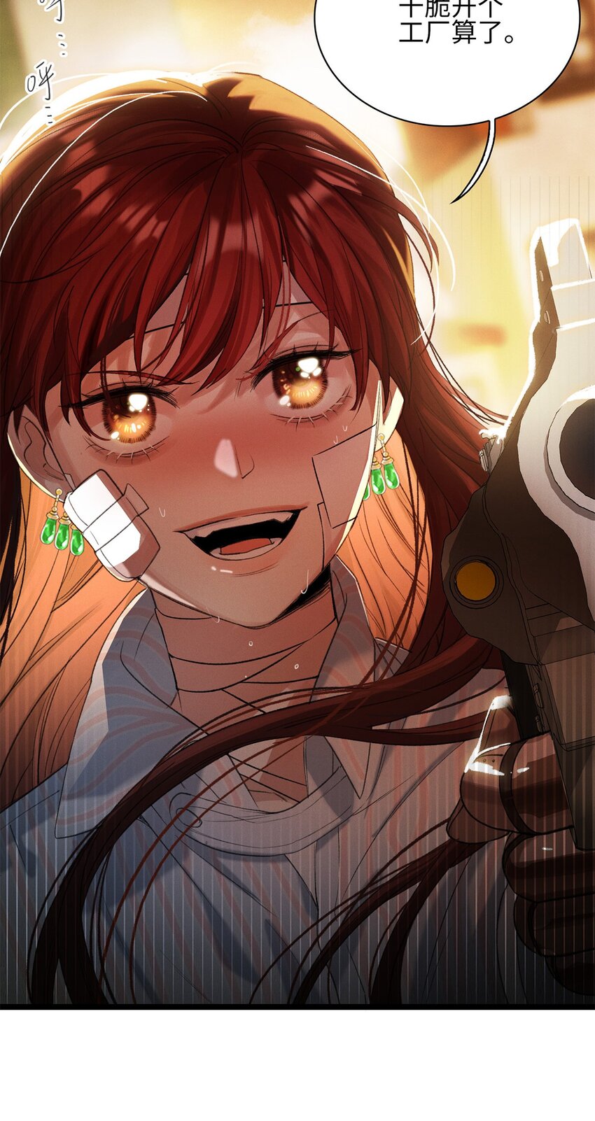 第22话 没人能伤害你-第23话