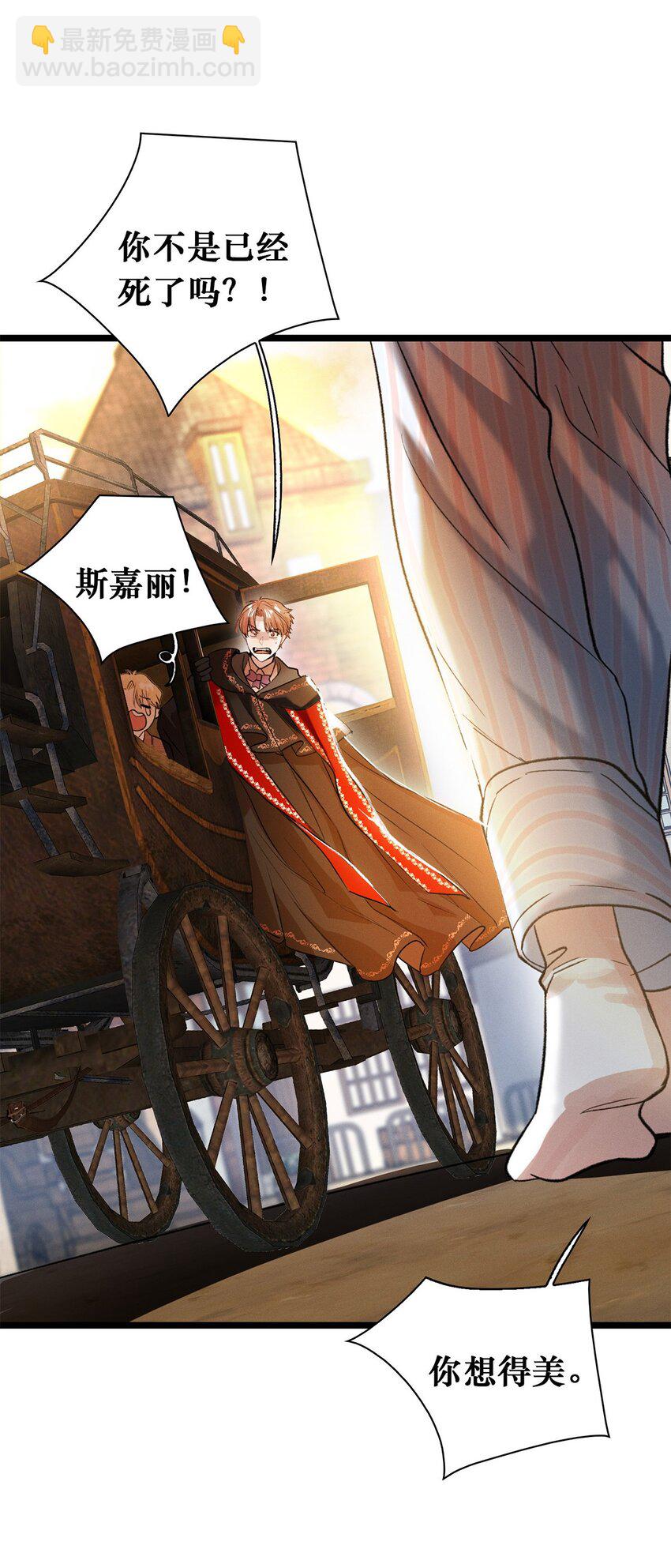 第22话 没人能伤害你-第23话