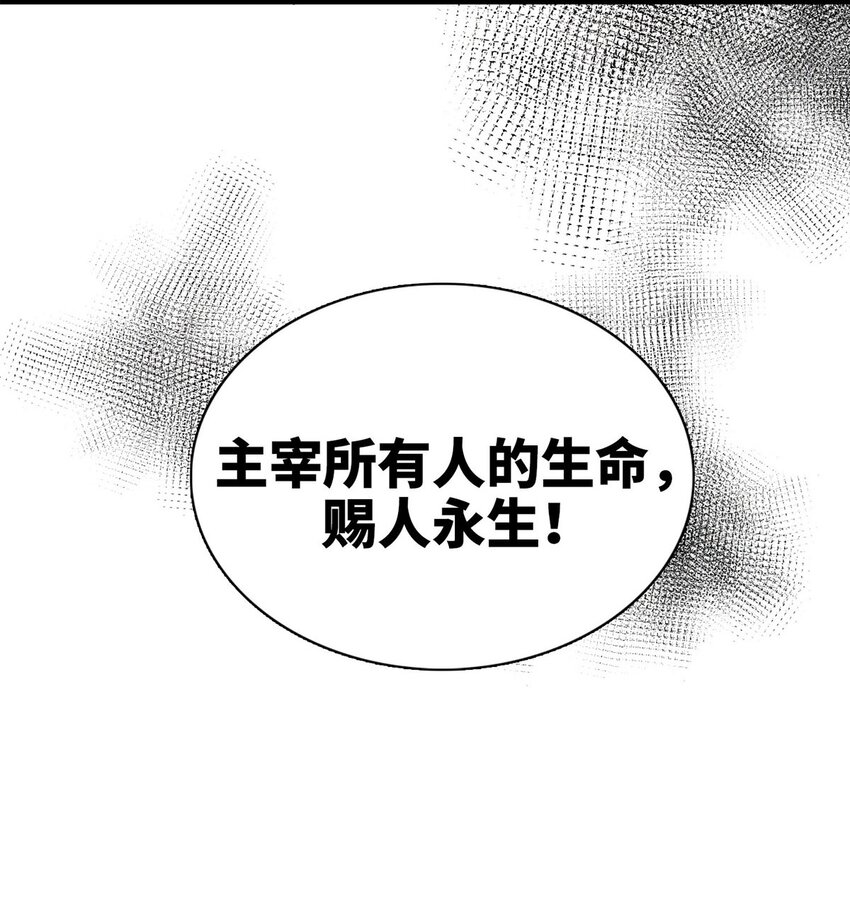 第22话 没人能伤害你-第23话