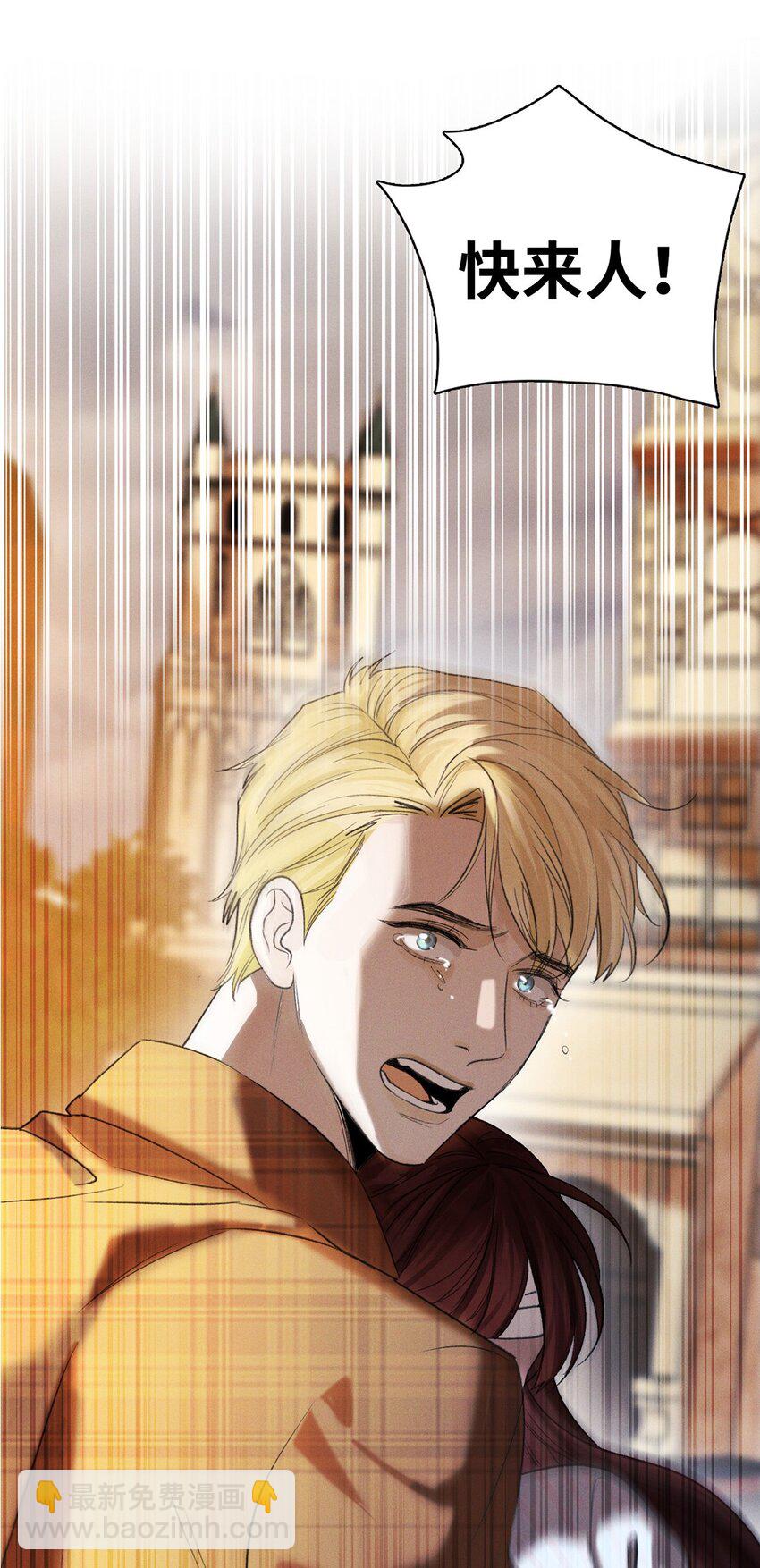 第22话 没人能伤害你-第23话