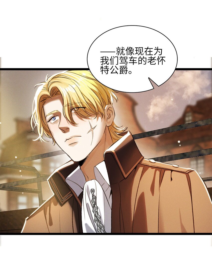 第22话 没人能伤害你-第23话