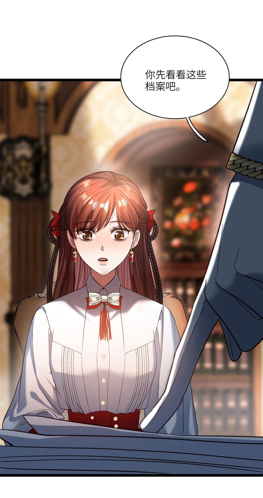 第30话 假象-第31话