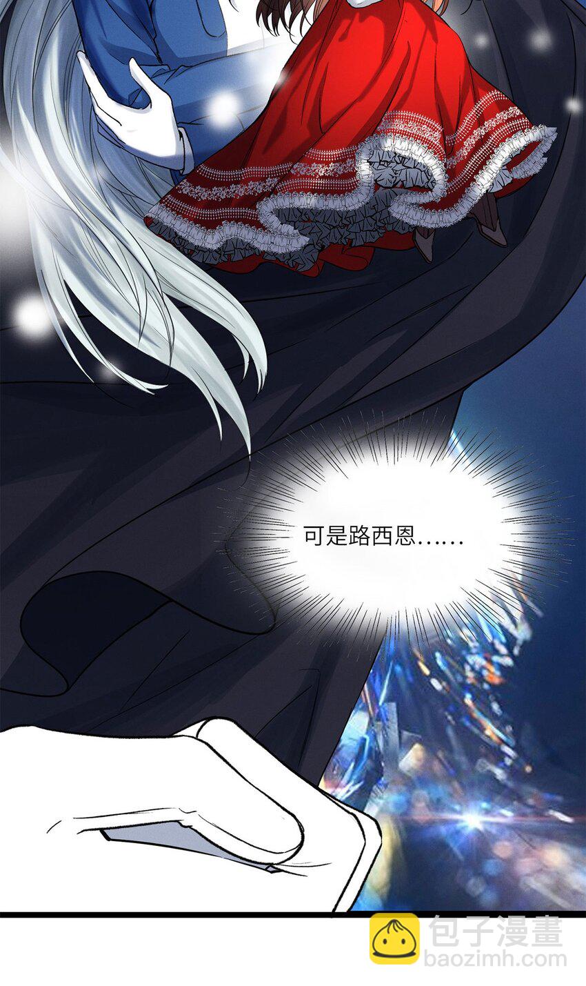 第30话 假象-第31话