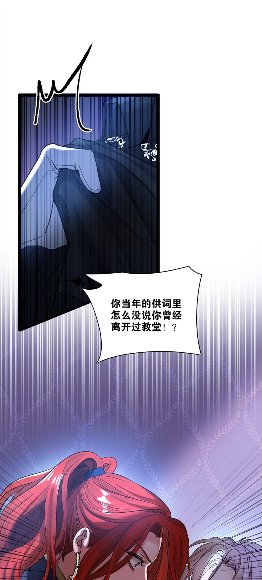 第32话 乔克尔-第33话