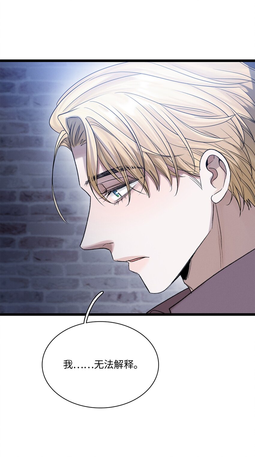 第36话 蛛丝马迹-第37话