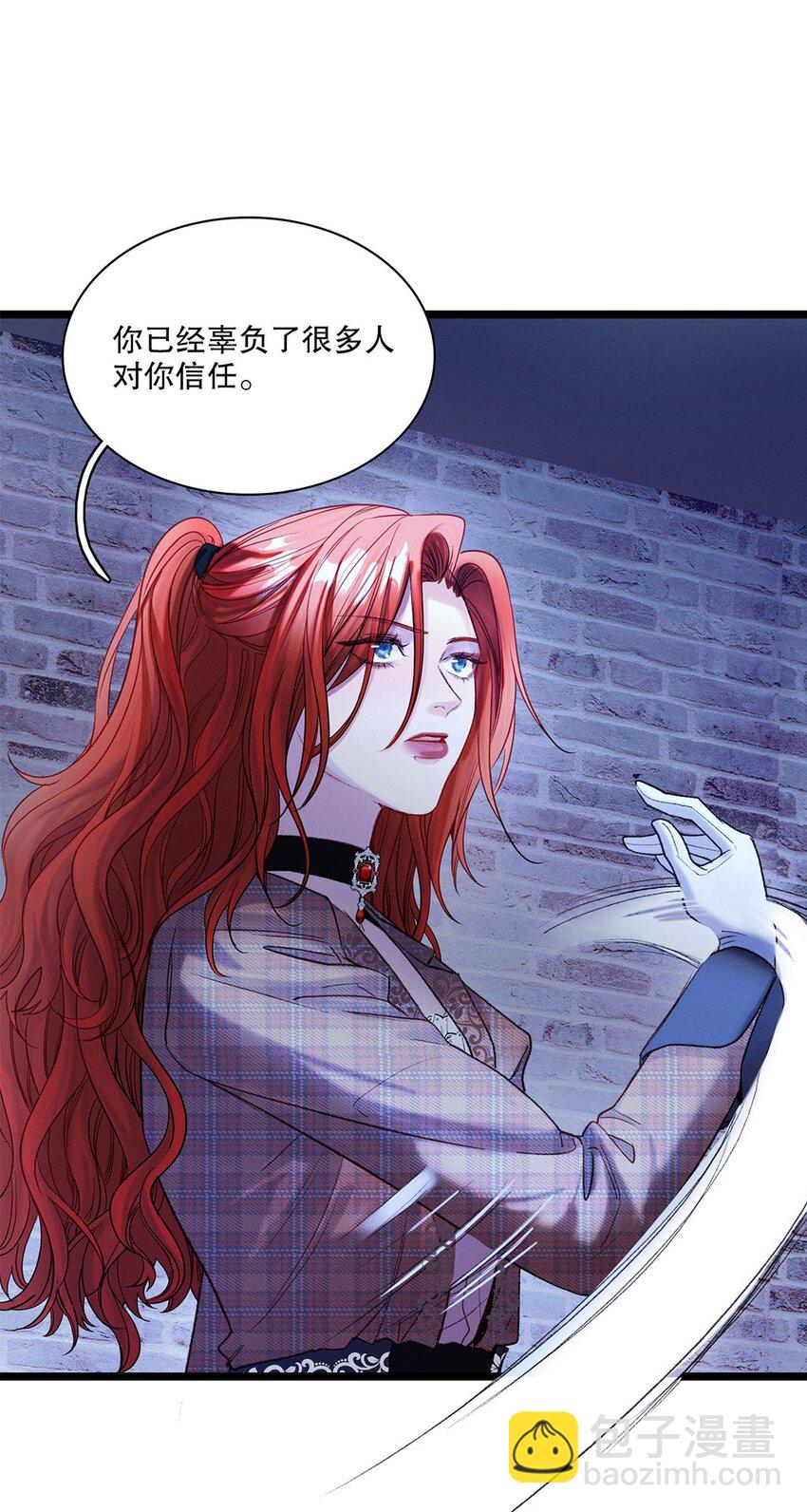 第36话 蛛丝马迹-第37话