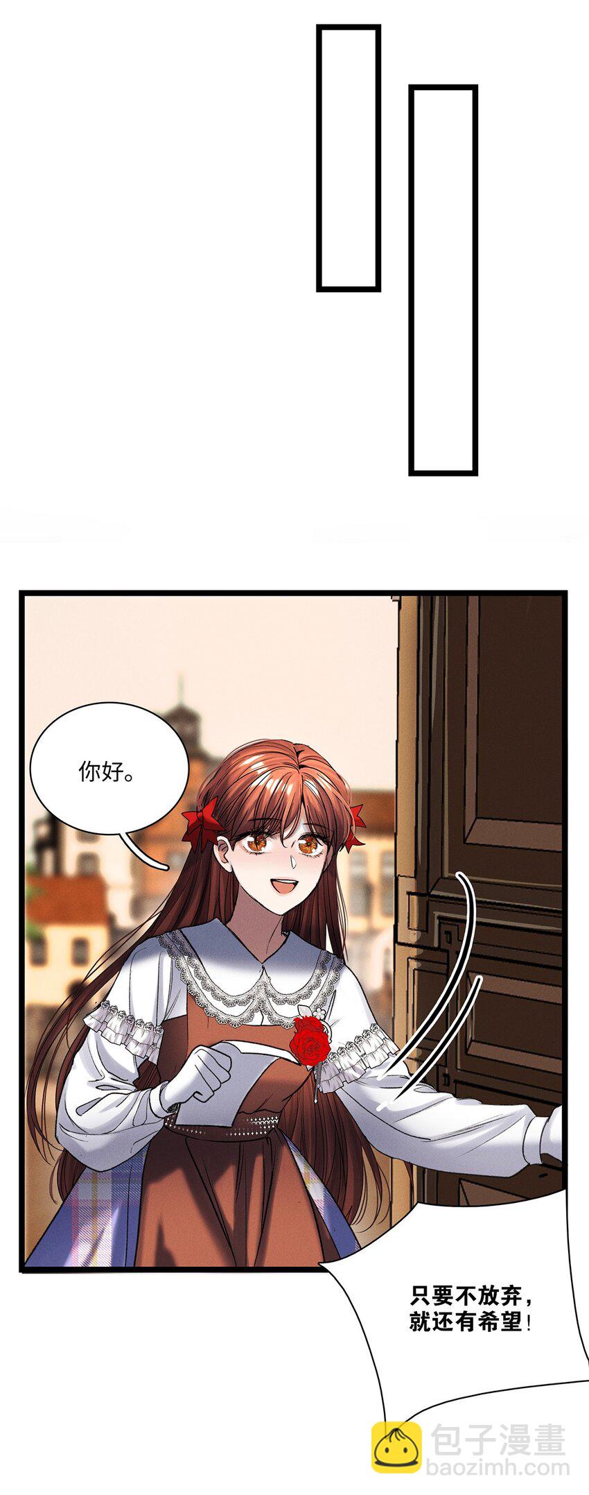 第36话 蛛丝马迹-第37话