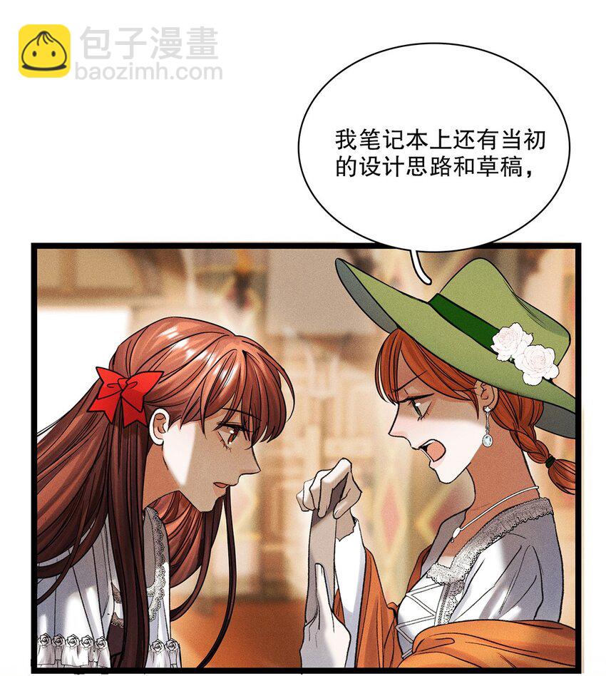 第36话 蛛丝马迹-第37话