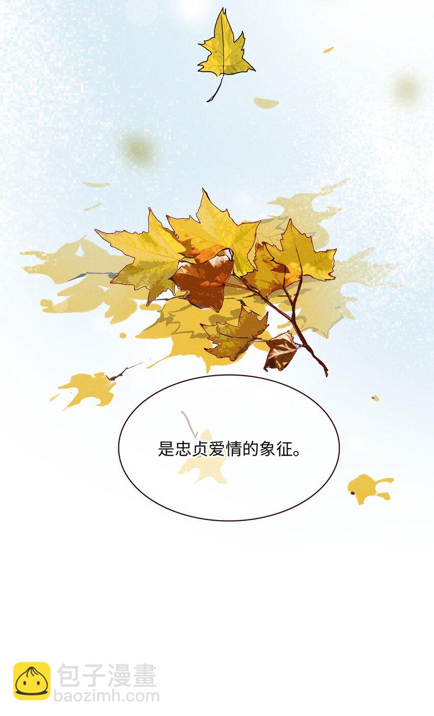 第36话 蛛丝马迹-第37话