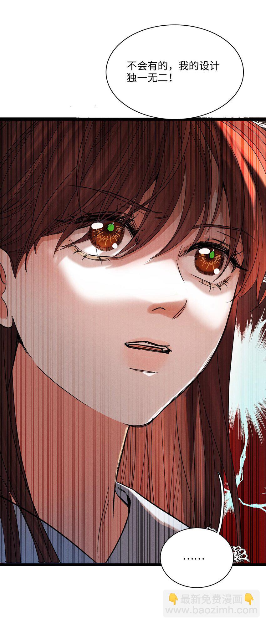 第36话 蛛丝马迹-第37话