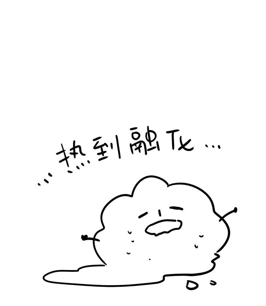 第36话 蛛丝马迹-第37话