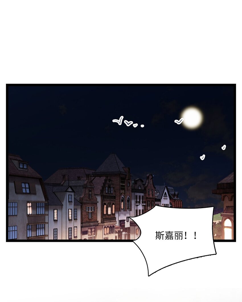 第05话 亲爱的侦探先生-第5话