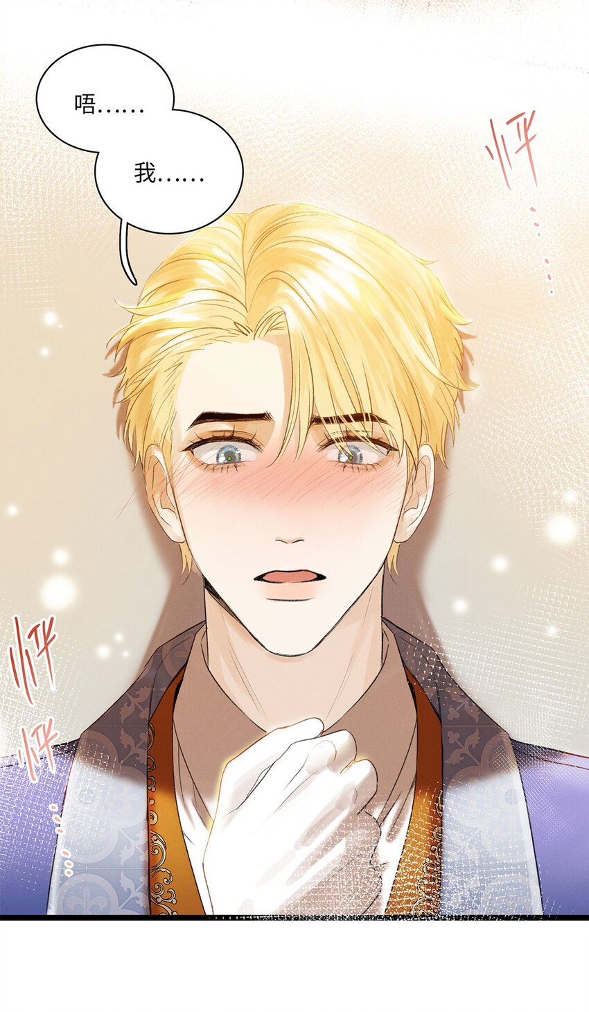 第05话 亲爱的侦探先生-第5话