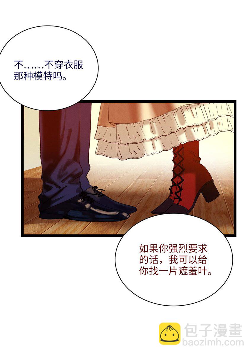 第05话 亲爱的侦探先生-第5话