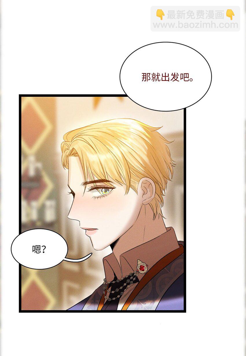 第05话 亲爱的侦探先生-第5话