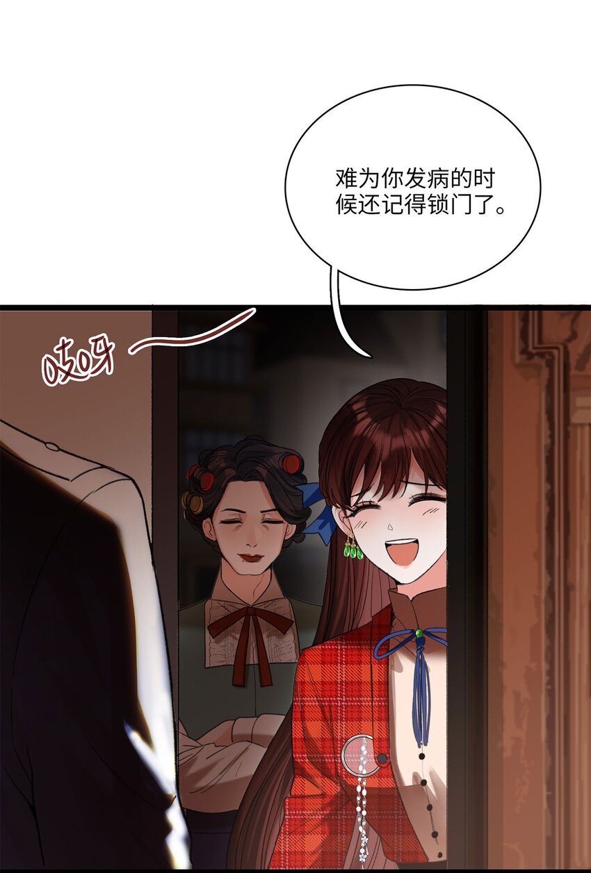 第05话 亲爱的侦探先生-第5话