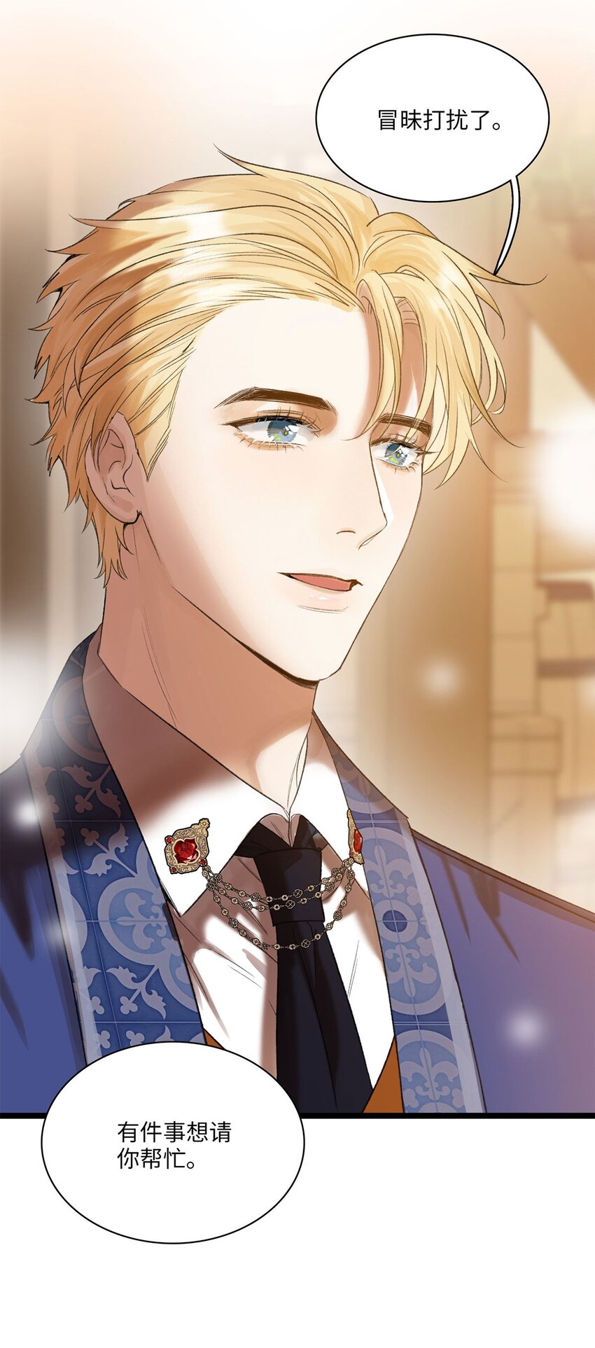 第05话 亲爱的侦探先生-第5话