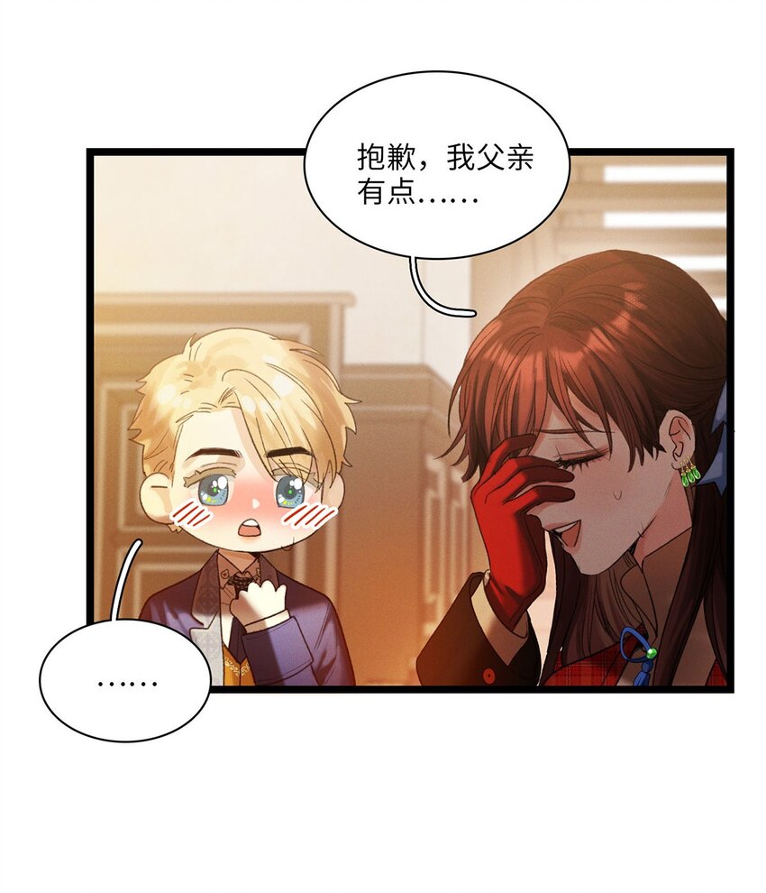 第05话 亲爱的侦探先生-第5话