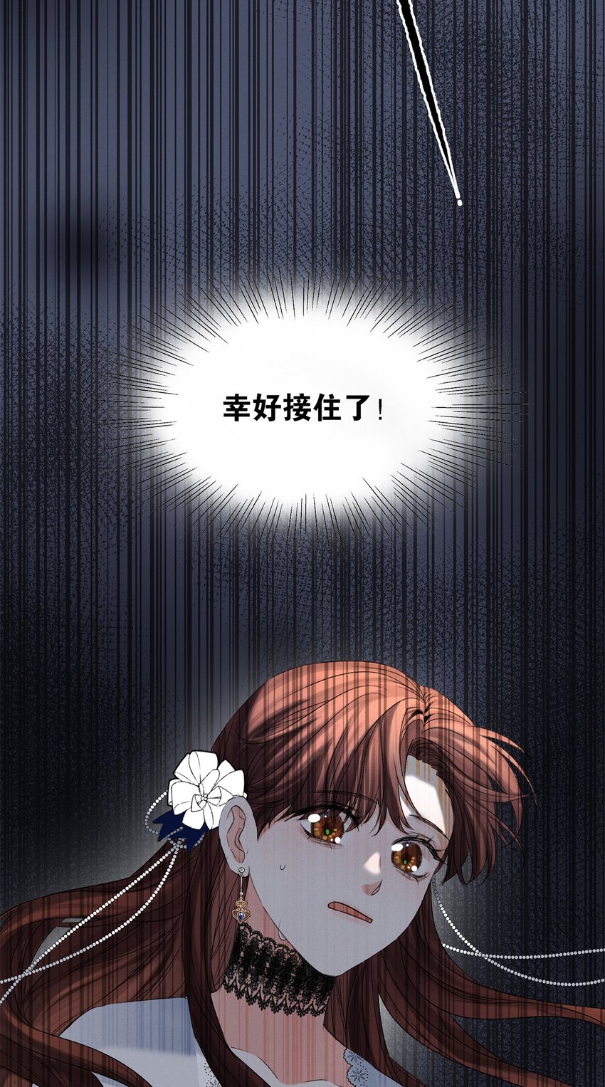 第42话 哈伦&middot;林顿-第43话