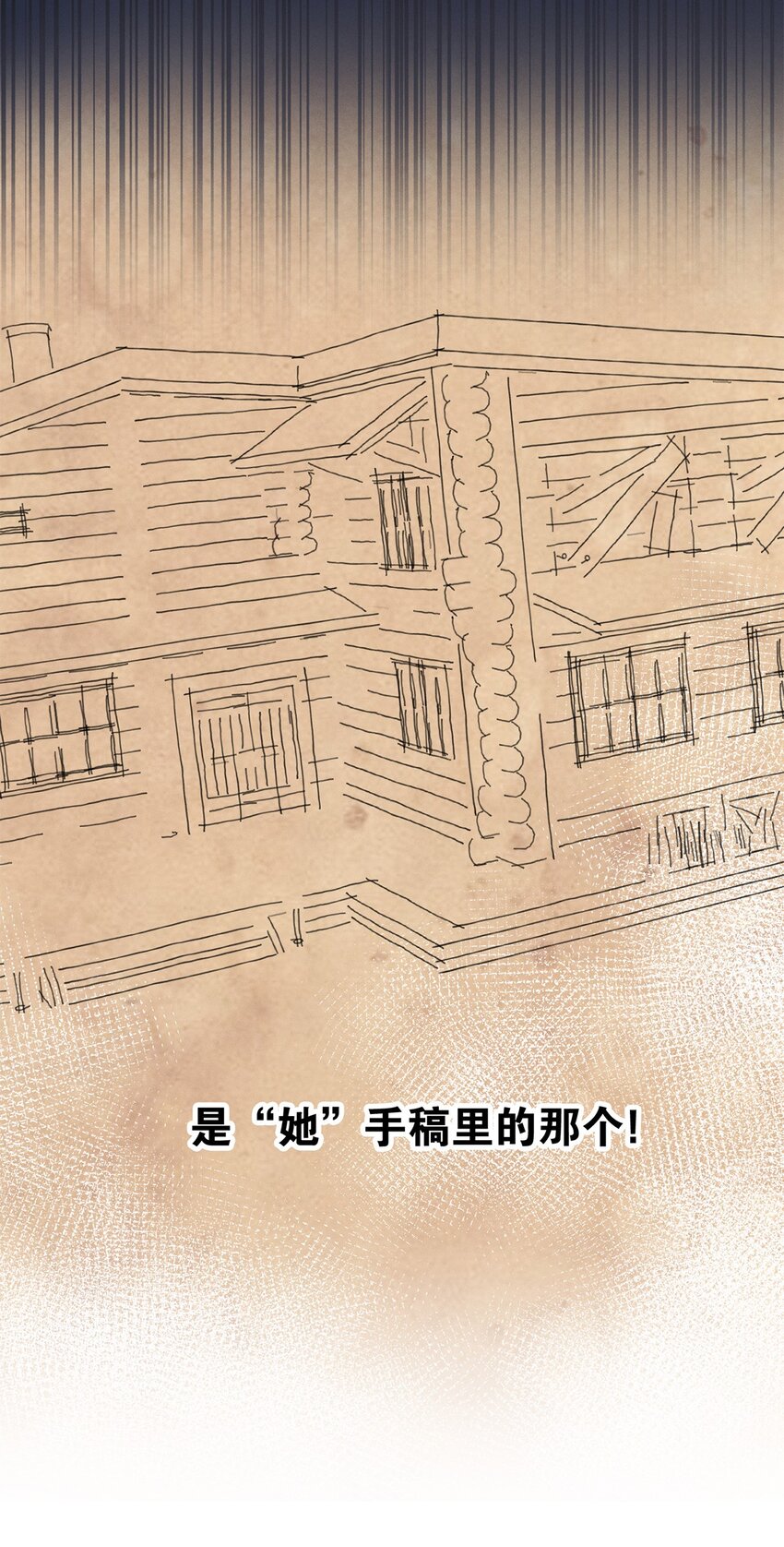 第42话 哈伦&middot;林顿-第43话