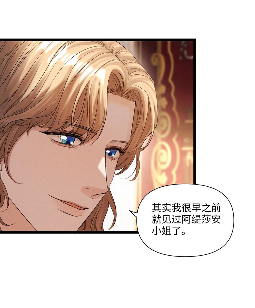 第42话 哈伦&middot;林顿-第43话