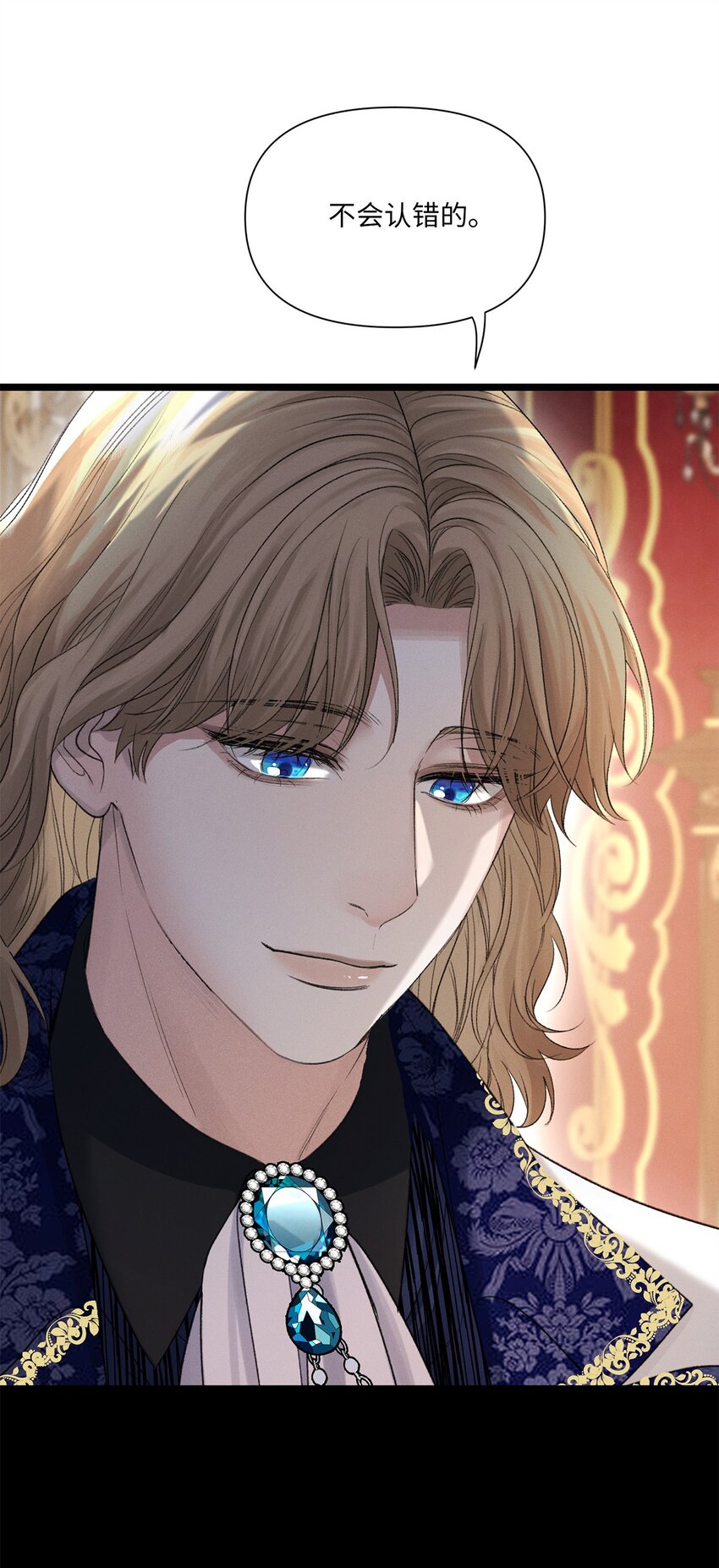 第42话 哈伦&middot;林顿-第43话