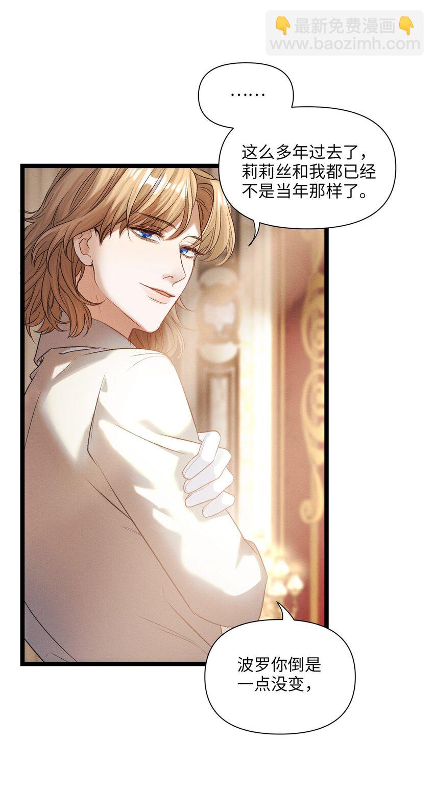 第42话 哈伦&middot;林顿-第43话