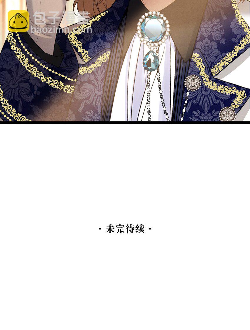 第42话 哈伦&middot;林顿-第43话