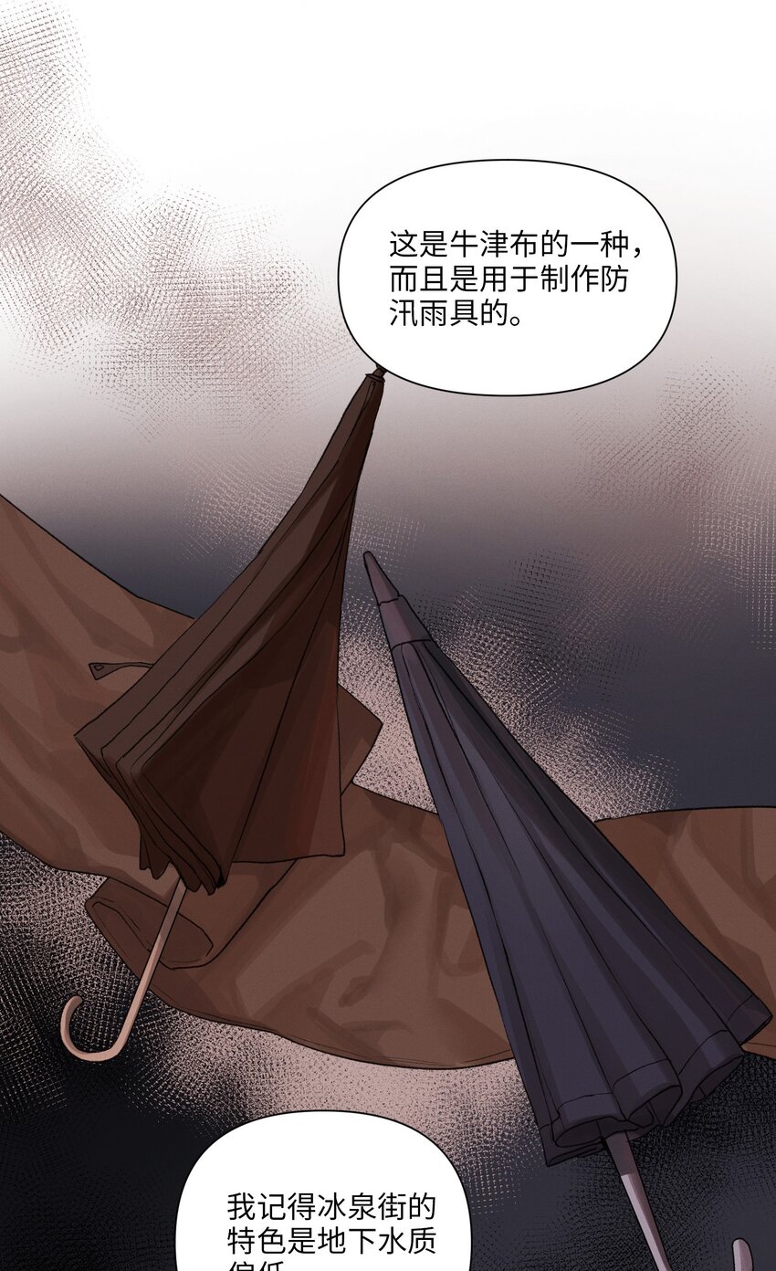 第44话 等着我-第45话