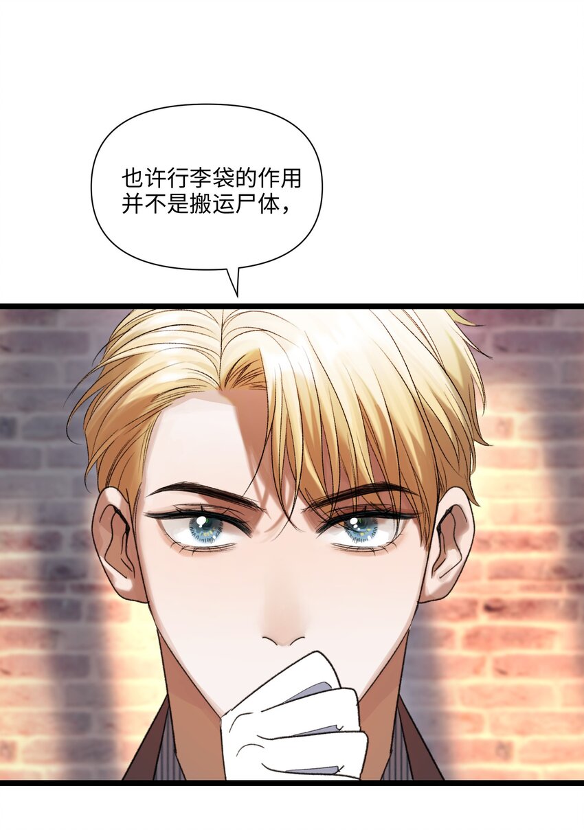 第44话 等着我-第45话