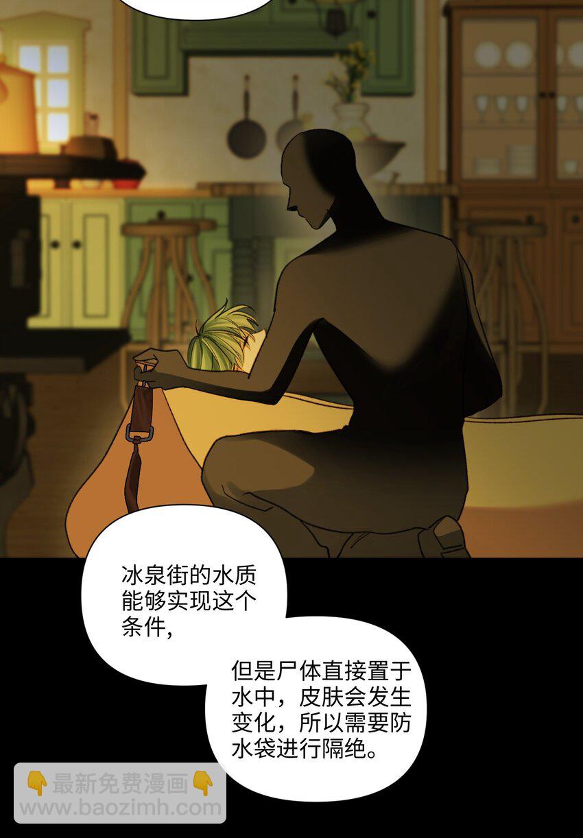 第44话 等着我-第45话