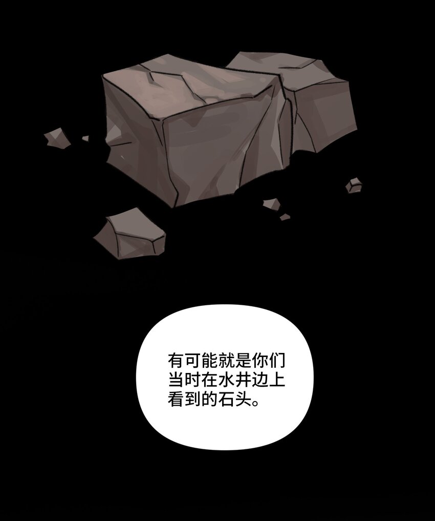 第44话 等着我-第45话