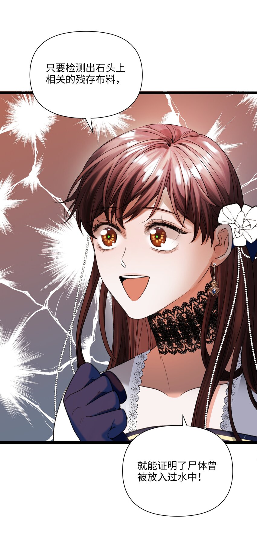 第44话 等着我-第45话