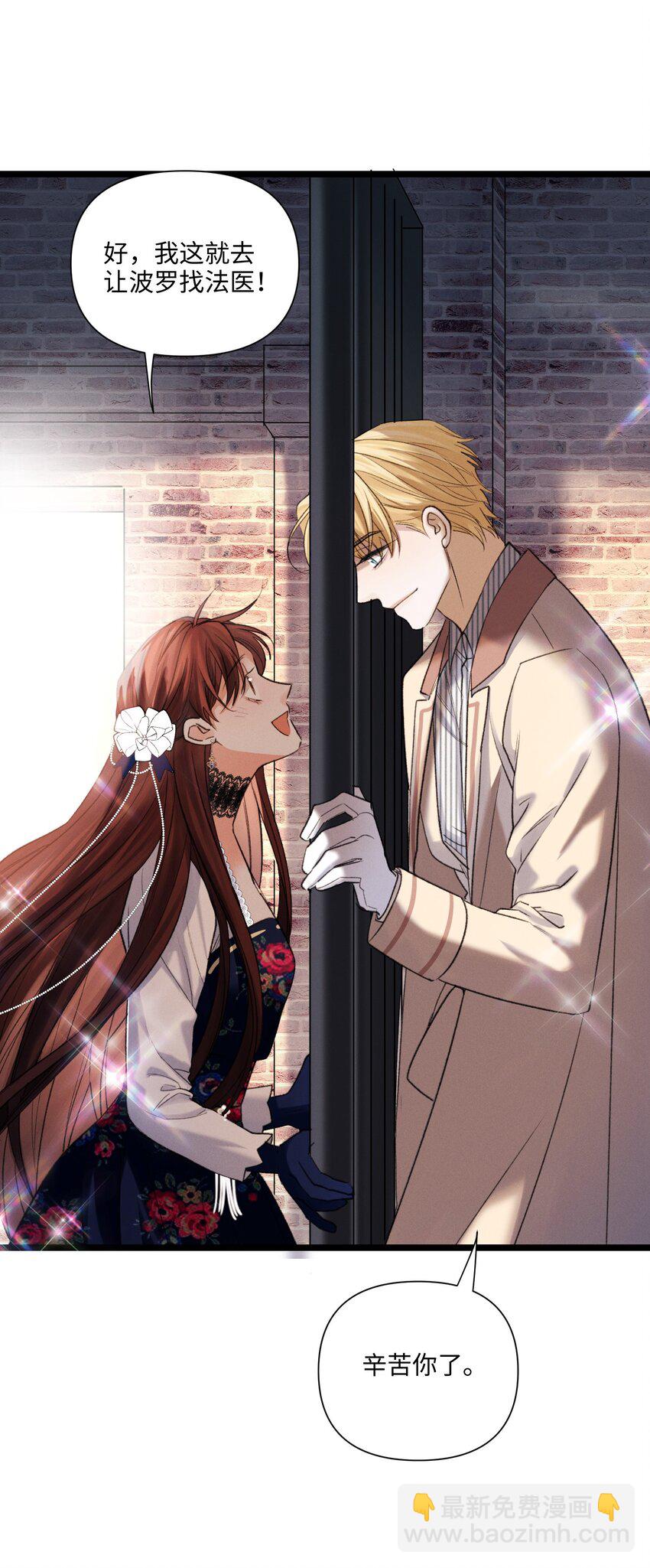 第44话 等着我-第45话