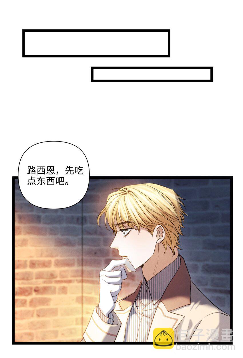 第44话 等着我-第45话